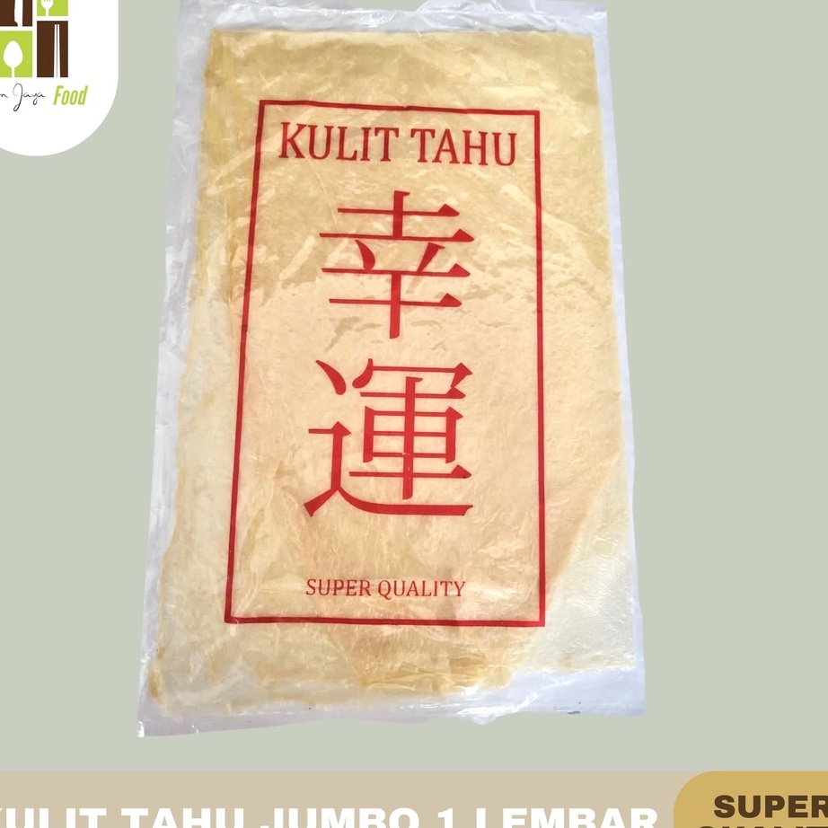 

♝ CD 7552 Kulit Tahu Kulit Lumpia Dimsum Siomay isi 1 Lembar Jumbo [40x80cm] PALING AMPUH✌️>>> ♕