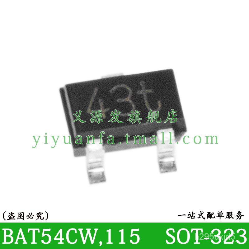 ✅&43t BAT54CW BAT54CW,115 20PCS SOT-323 30V 200mA 800mV Schottky Barrier Diodes CHIP IC