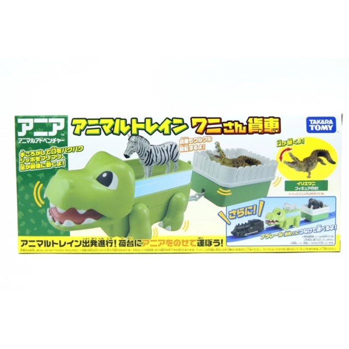 Hari Ini Ania Animal Train Crocodile - Takara Tomy Promo