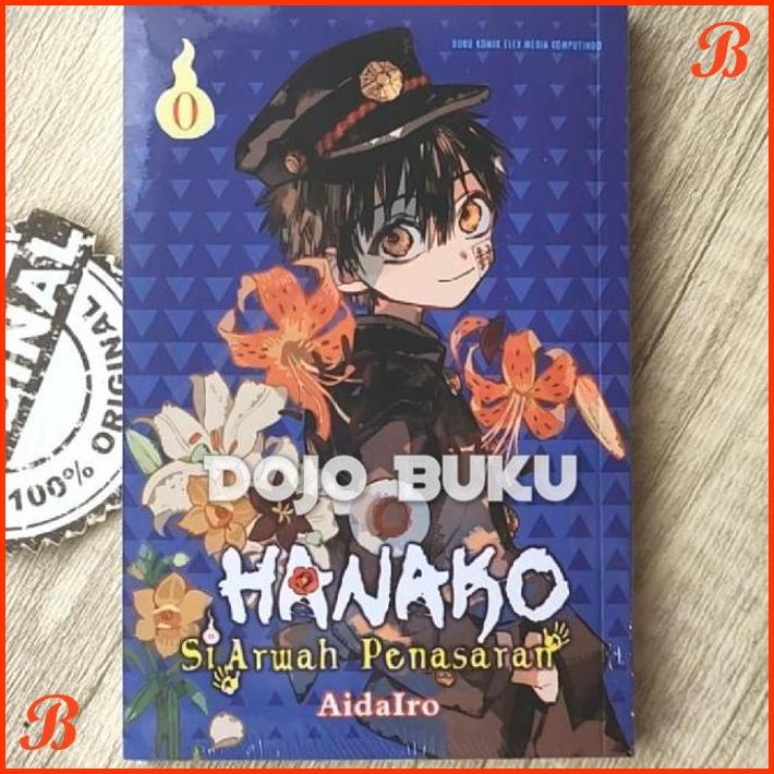 

KOMIK HANAKO SI ARWAH PENASARAN 0 BY AIDA IRO | DJB