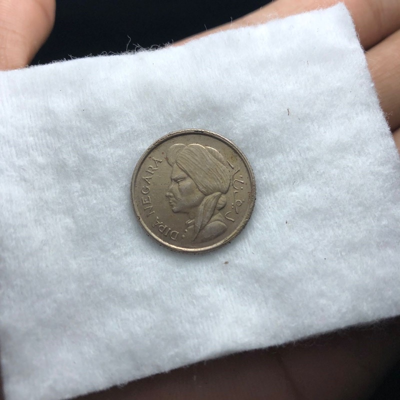 Koin 25 Sen Dipanegara 1951 Kapas Padi dengan tulisan arab di depan