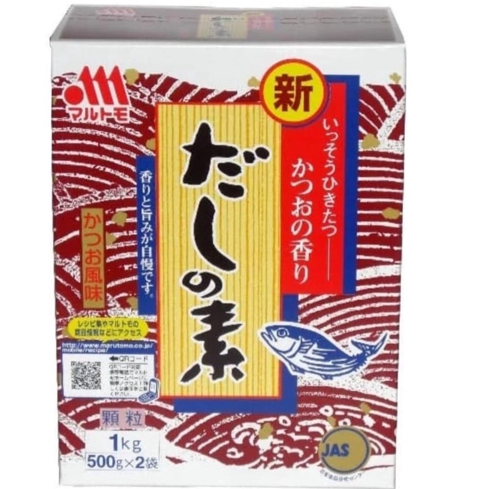

Ready Marutomo Hondashi 1Kg / Bumbu Kaldu Ikan 1 Kg Dashi