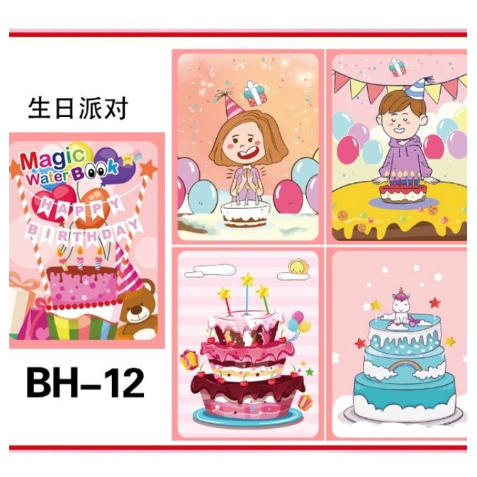 Magic Water Book - ULTAH Buku Mewarnai Water Doodle