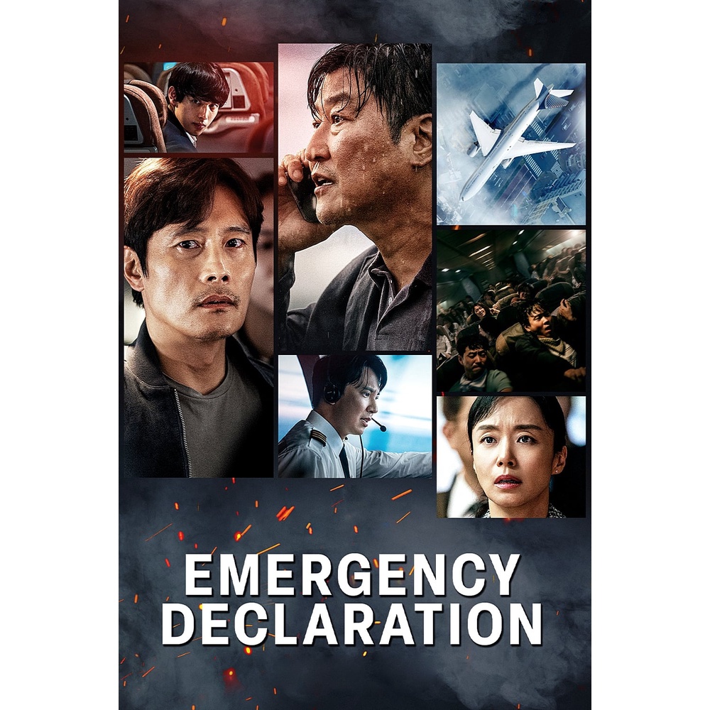 DVD Kaset Emergency Declaration (2022)
