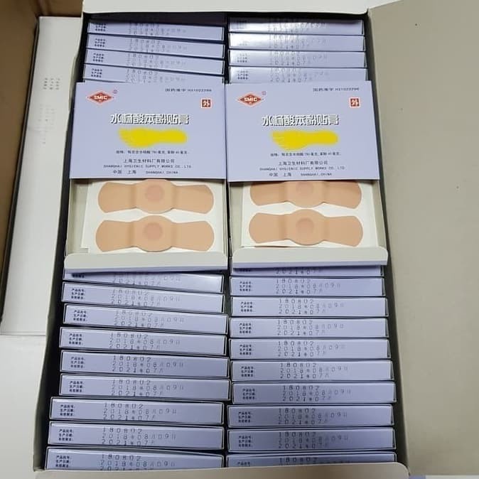plester Kulit, Mata Ikan & Kapalan Ji Yan Gao Koyo Kutil 100% ORIGINAL