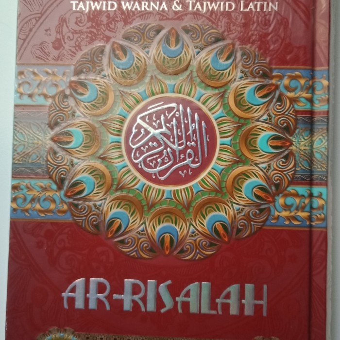 Ready  Alquran Terjemahan Waqaf Ibtida Ar-rayyan A5 HC ORIGINAL ASLI