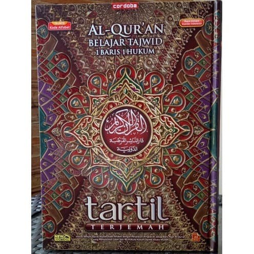 Ready  Al Quran Tajwid Mudah Tartil Cordoba A4 / AlQuran Tartil Cordoba ORIGINAL ASLI