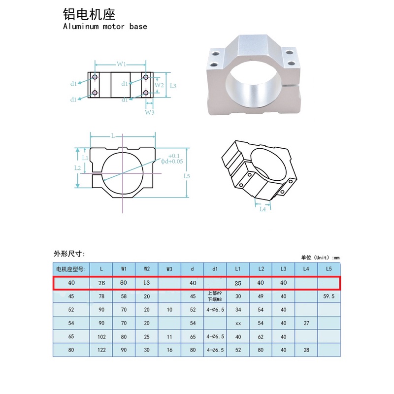 [HAEBOT] Bracket Spindle Clamp Motor Holder 40mm D40 Mount Dudukan Trimmer Dinamo Aluminium CNC Router Tuner 40 mm DC