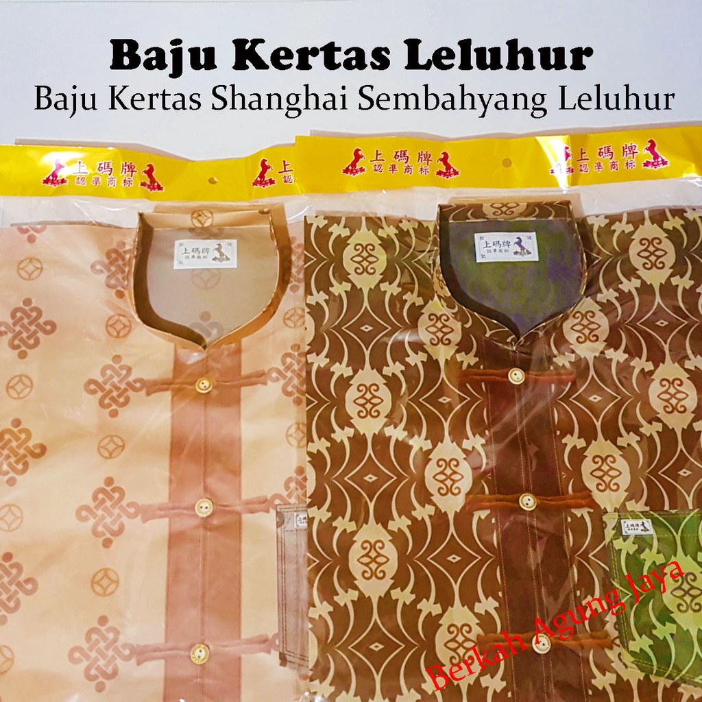 Baju Kertas Pria Shanghai Kertas Sembahyang / Cheng Beng / Leluhur