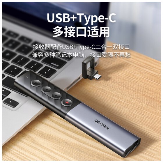 UGREEN Laser Pointer Wireless Presenter Remote Presentasi Rechargeable For Mac Windows Linux