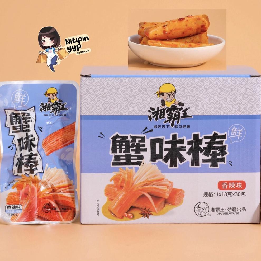 

PALING AMPUH✌️>>> Cemilan Instant Crab Stick Spicy Siap Saji - XiangBaWang XieWeiBang Snack Kepiting Pedas Khas China Siap Makan (18gr)