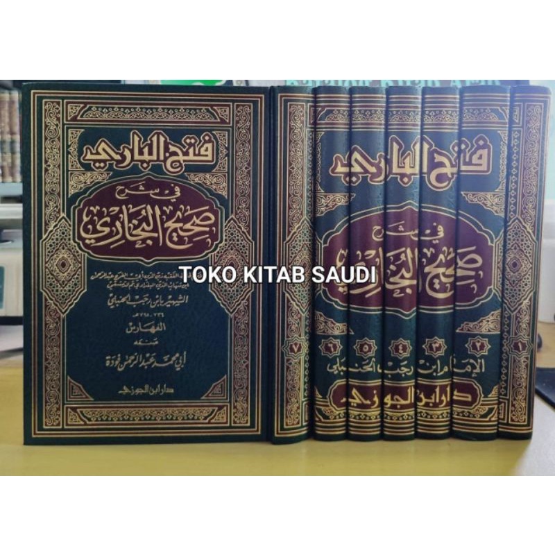 

فتح الباري ابن رجب 1/7 - fathul bari ibnu rojab_b