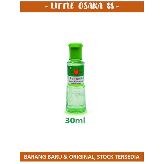 Minyak Kayu Putih Cap Lang MKP Cajuput Oil