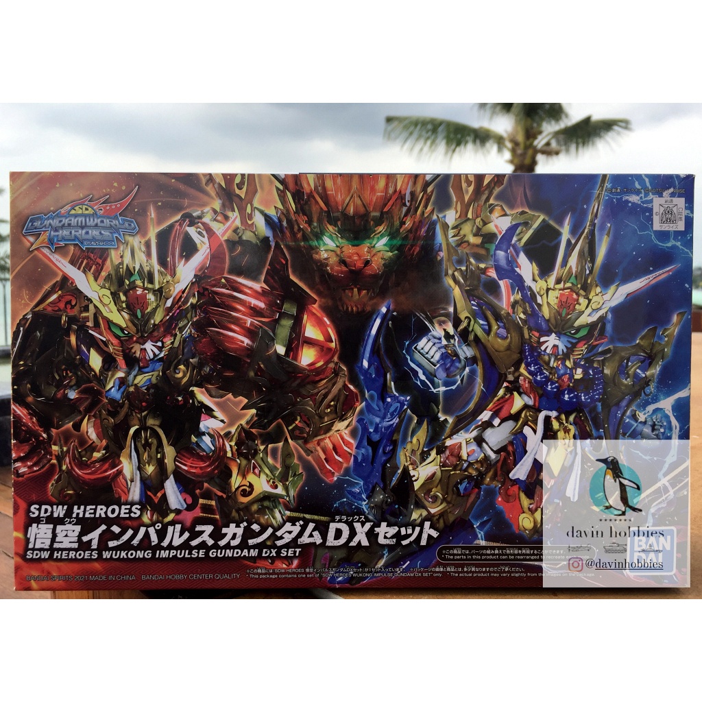 Bandai SDW Heroes Wukong Impulse Gundam DX Set