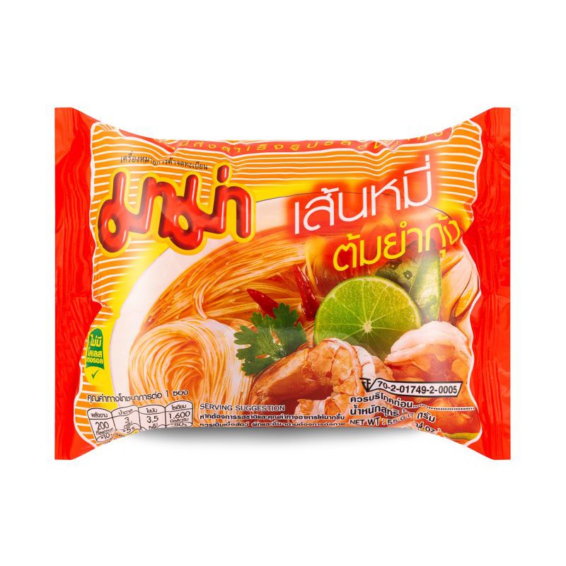 

Mama Bihun Tomyam Thailand Instant Bihun Tomyam Thailand MAMA Brand