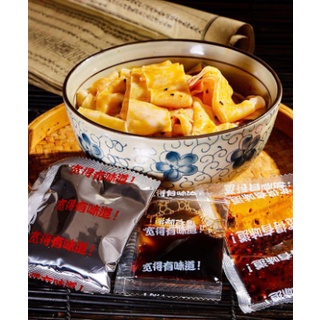 

BIG SALE (HALAL) WLZ-阿宽 红油面皮 Akuan Hong You Mian Pi / Akuan Mie 190g