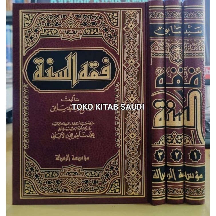 

فقه السنة 1/3 تحقيق شيخ الألباني fiqh sunnah tahqiq syeikh albani_i