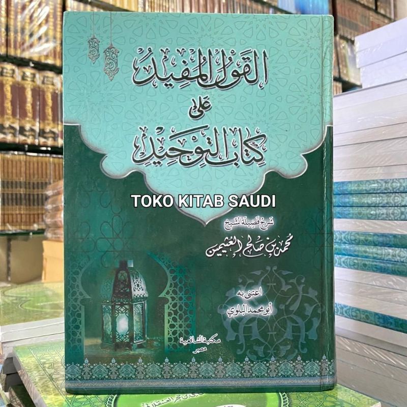 

القول المفيد على كتاب التوحيد alqoulul mufid syarah kitab tauhid_d