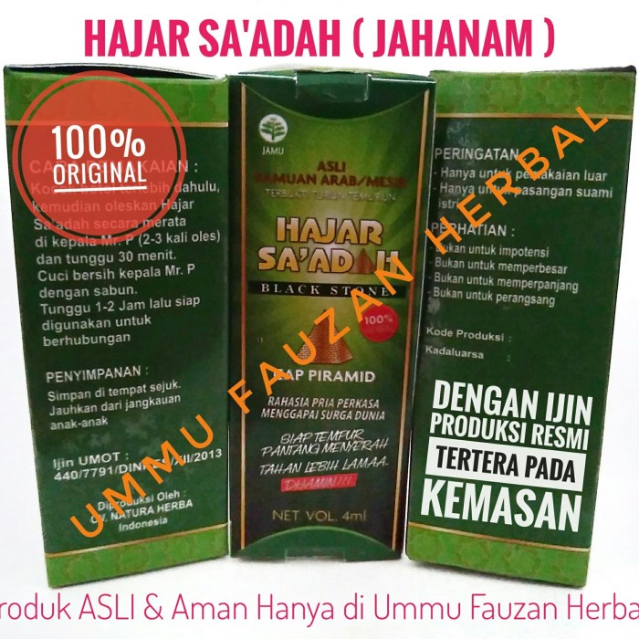 Minyak Hajar- Roll on Level 3, HJ Saadah Mesir 100% Original