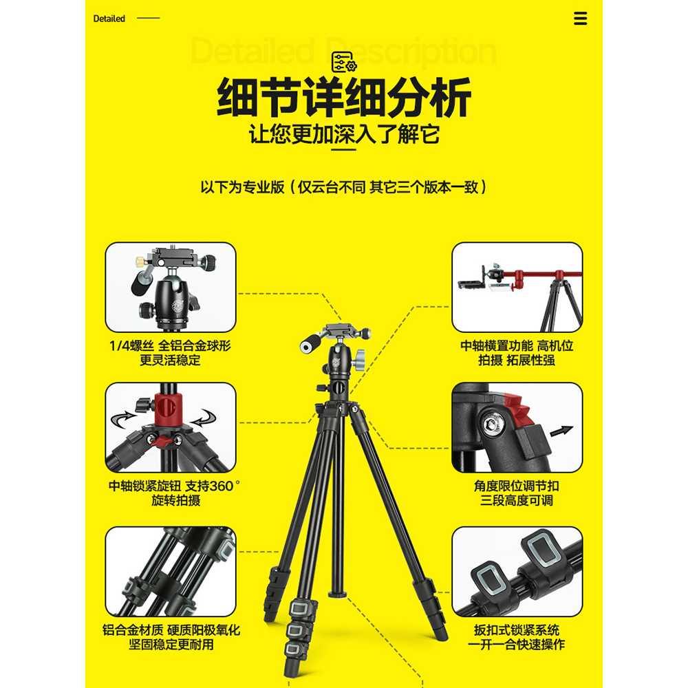 QZSD Multifunction Professional DSLR Horizontal Center Tripod - Q-202F