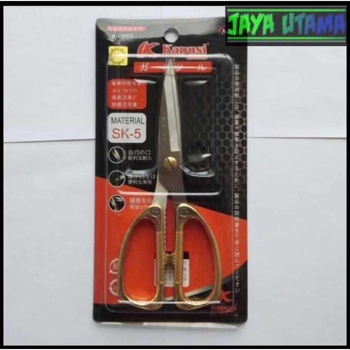 

TERBARU GUNTING DAPUR/ GUNTING SAYUR/GUNTING SERBAGUNA/ STAINLESS STEEL KAPUSI !!!!!!