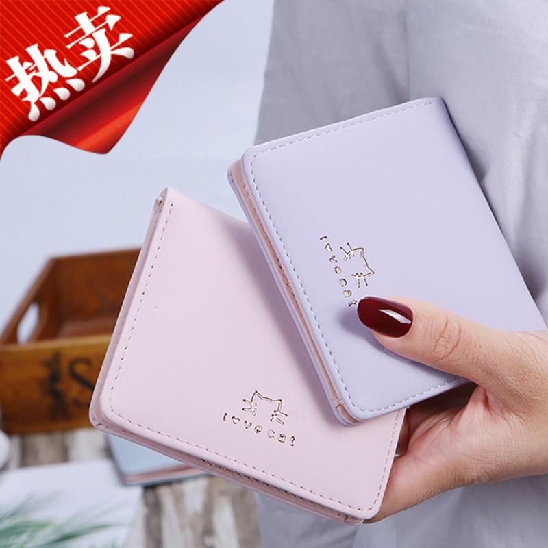 Sera dompet siswa perempuan versi Korea lucu kecil segar dompet wanita pendek dompet tipis baru sederhana dompet koin dua kali lipat