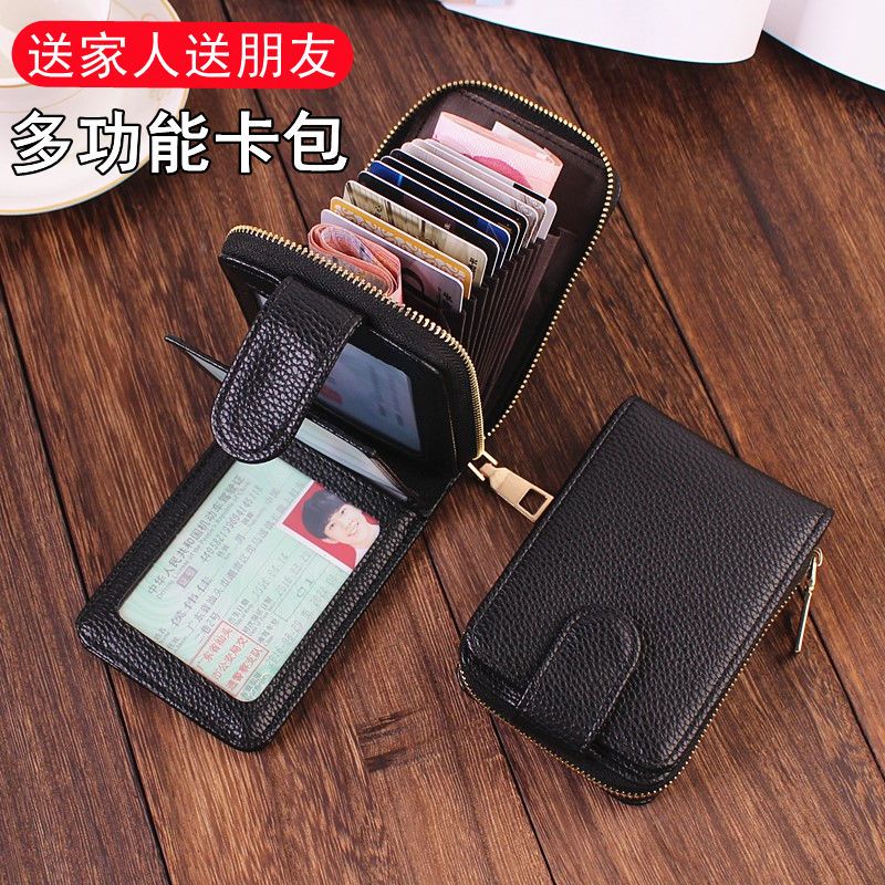 Sera SIM leather case female card bag multi-card protective cover men s SIM two-in-one multi-functional coin purse