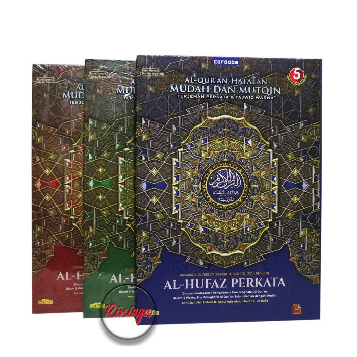 Al Quran Al Hufaz Perkata A4 - Terjemah Perkata dan Tajwid Warna