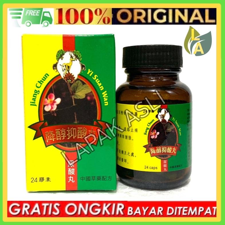 

(BISA COD) Jiang Chun Yi Suan Wan - Obat Otot & Nyeri Sendi Herbal !!