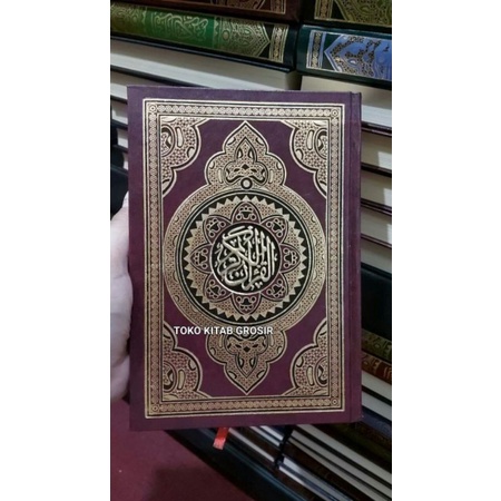 

مصحف القرآنMushaf 14x20 hc