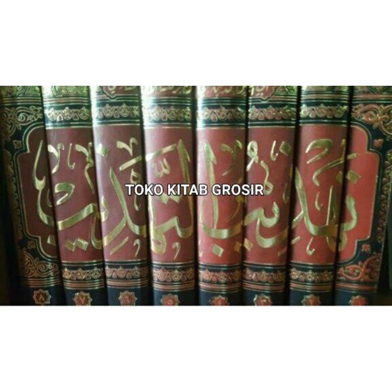 

تهذيب التهذيبTahzib Al Tahzeeb