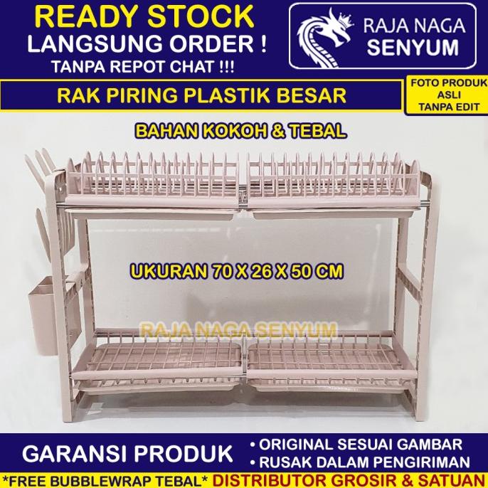 RAK PIRING PLASTIK BESAR BAHAN TEBAL PENGERING PIRING MANGKOK SENDOK