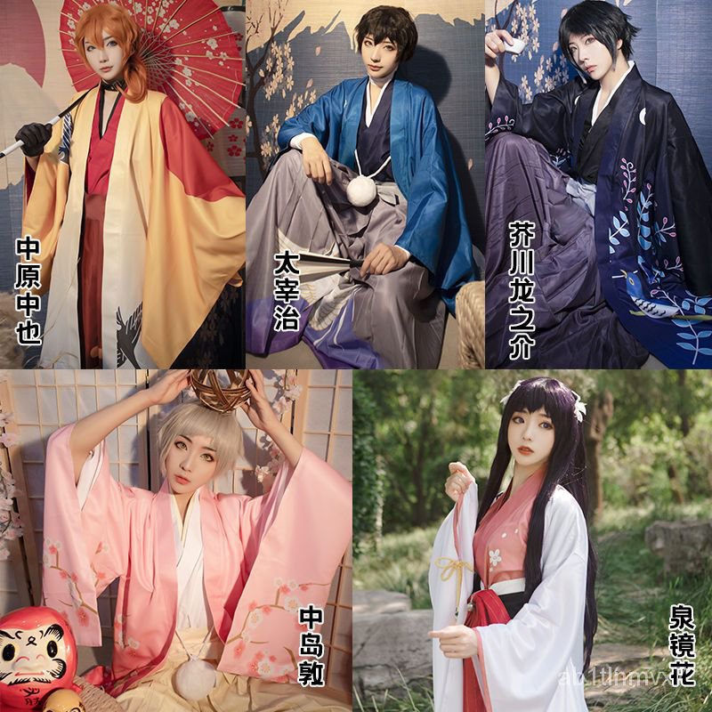 Bungo Stray Dogs Cosplay Costume Kimono Dazai Osamu Nakahara Chuuya Akutagawa Ryunosuke Nakajima