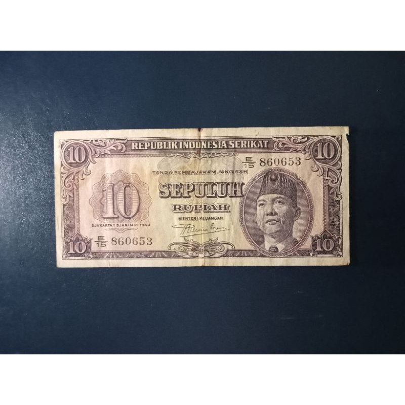 10 rupiah RIS 1950 VF no hole