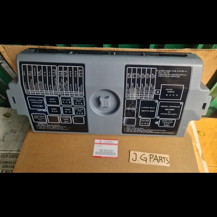 JGPS FUSE BOX RUMAH BOX SEKRING FUSO FIGHTER PS190 PS 190 KTB MC855081