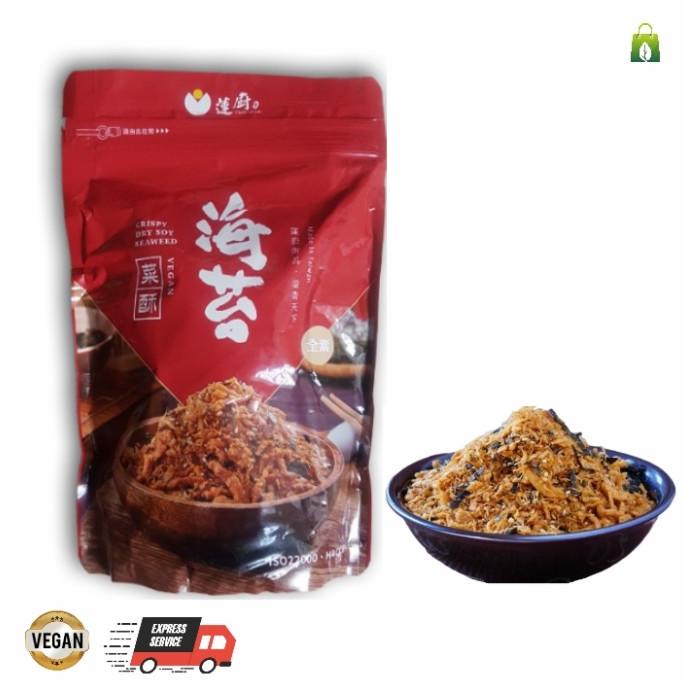 

Promo Abon Vegetarian Crispy Dry Soy Seaweed - Rasa Rumput Laut