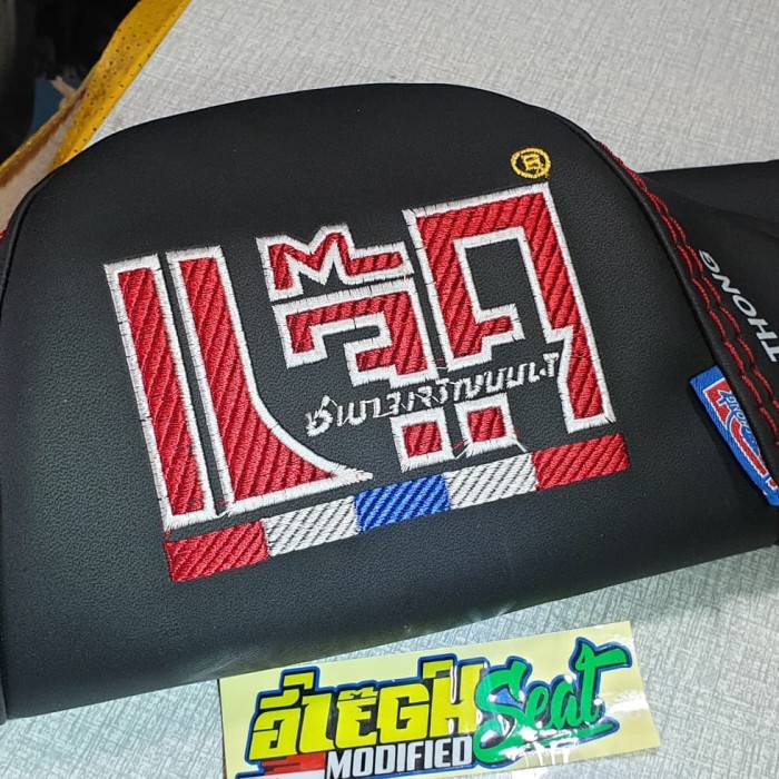 KULIT JOK SARUNG JOK NATHONG PCX