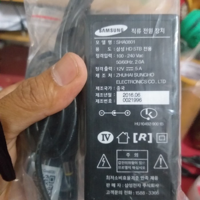 Adaptor Samsung 12V 5A