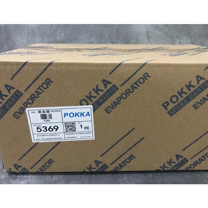 Evaporator Veloz New Avanza