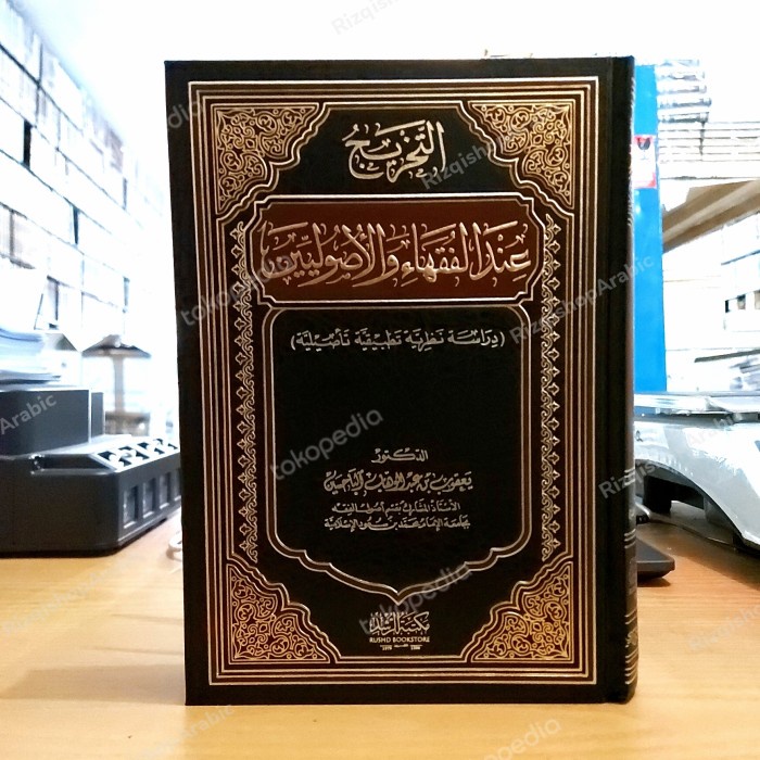 Hot Sale At Takhrij Indal Fuqoha Termurah