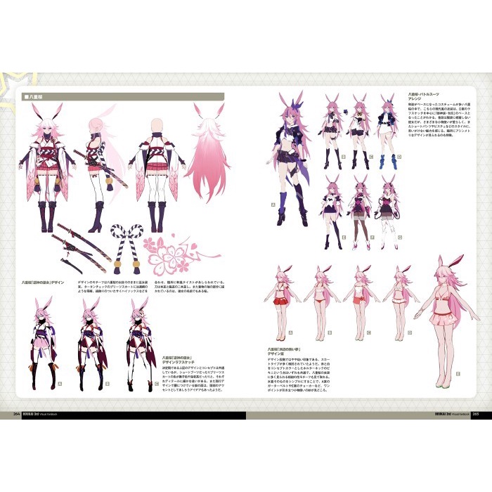 Flash Sale Honkai Impact 3 Artbook - Mihoyo Visual Fan Book - Illustration Guide Termurah