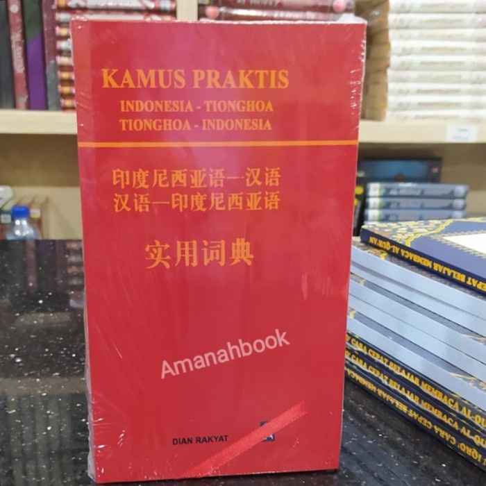 Hot Sale Kamus Praktis Tionghoa Indonesia Indonesia Tionghoa Termurah