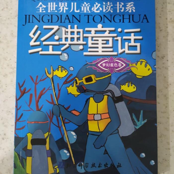 Flash Sale Buku Belajar Mandarin Tiongkok Cerita Anak Dongeng Import Termurah