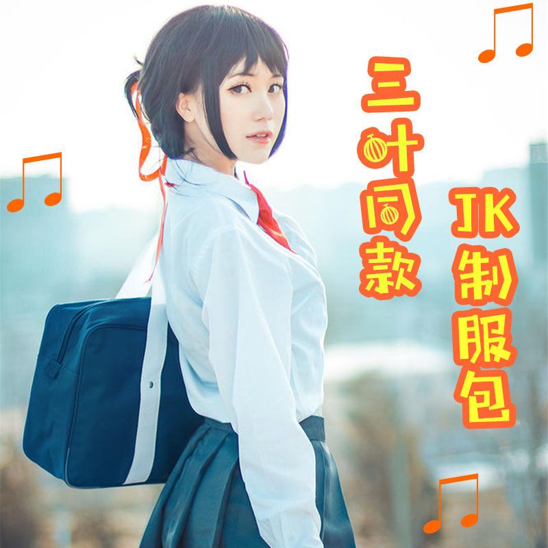 ♘Sera  Toko Jepang ortodoks JK seragam tas besar mahasiswa tas kain Oxford tas bahu tas wanita DK tas