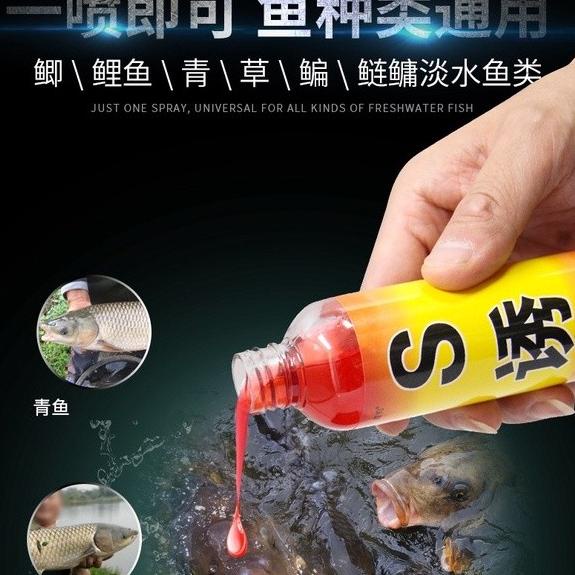 Essen S Impor 100ml Original China