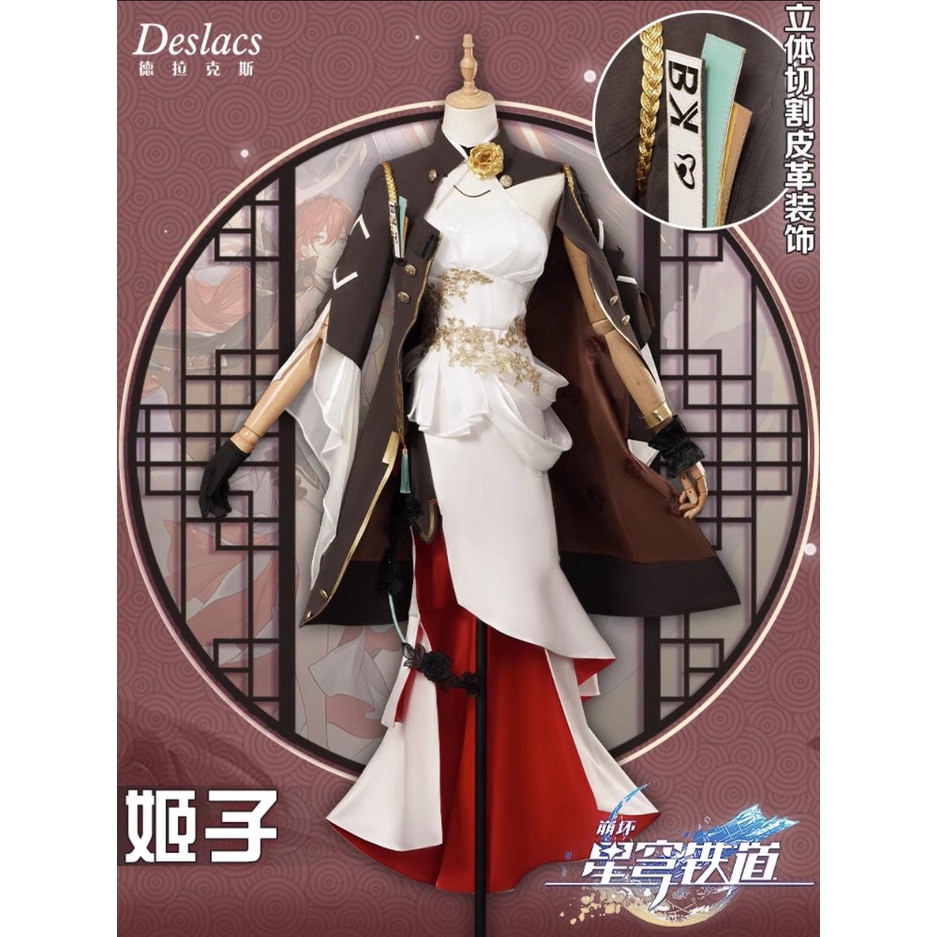 Honkai Star Rail Cosplay Himeko Costume Himeko Wig Black High Heels Shoes Uniform
