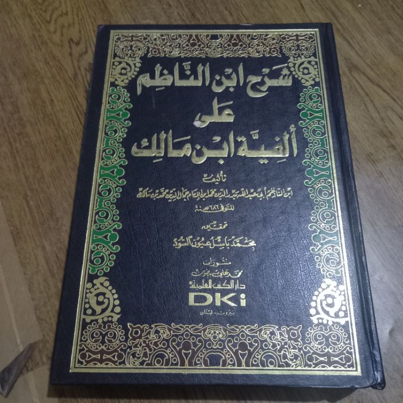 LANGKA syarah alfiyah ibnu nazhim nadhim nadzim kitab nahwu syarh buku bahasa lughoh