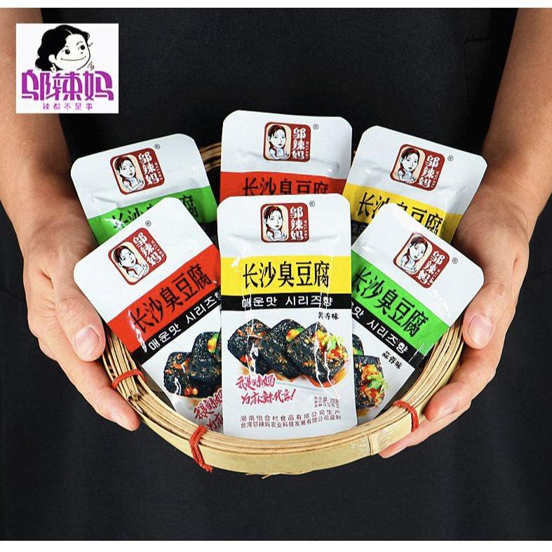 

✔✔SALE✔✔ 邬辣妈 长沙臭豆腐 Wulama Spicy Stinky Tofu 20g