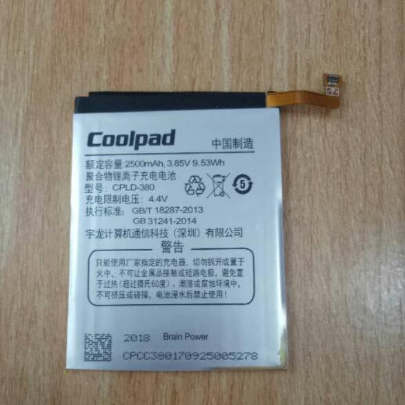 Sale Baterai coolpad sky e502 clpd-380 Terupdate