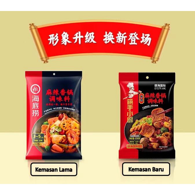 

Haidilao BumbuMala Xiang Guo Basic Stir Fry Sauce Saus Tumis Mala 220g